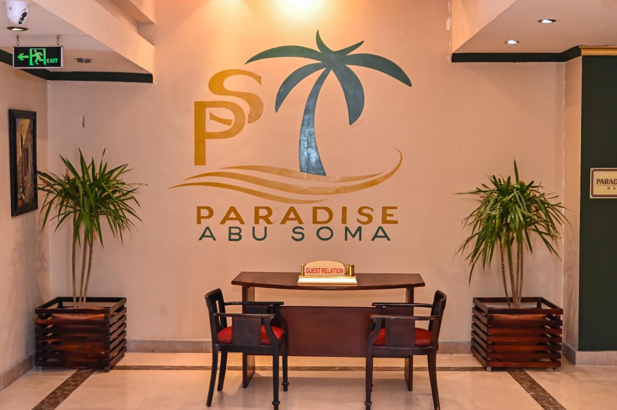 Eagles Paradise Abu Soma Resort Χουργκάντα Εξωτερικό φωτογραφία